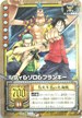 BN-16 ルフィ&ゾロ&フランキー 万夫不当の大海賊