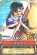C134・4 ニコ・ロビン 四輪咲き(クワトロフルール) スタンプ