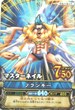 C136・4 フランキー マスターネイル