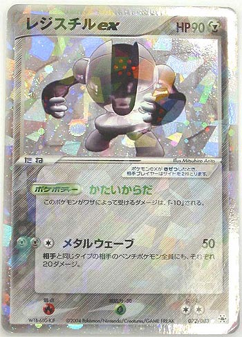 ポケカ ムシキング 遊戯王 バトスピ カード 詰め合わせ セット まとめ売り