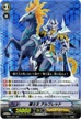 SP RmAtbh [BT01/S01]