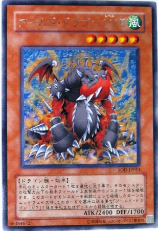 遊戯王カード販売