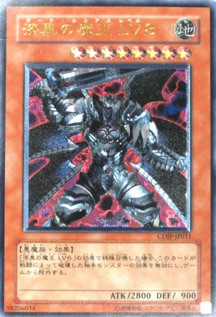 遊戯王カード販売