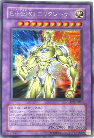 遊戯王カード販売