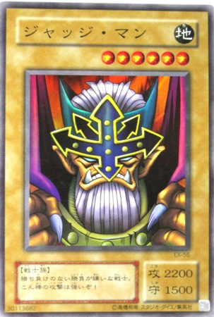 遊戯王カード販売
