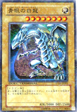 遊戯王カード販売