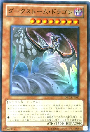 遊戯王カード販売