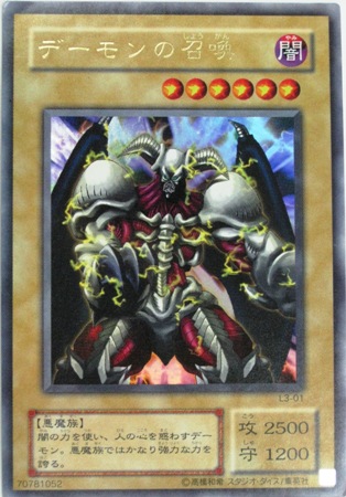 遊戯王カード販売