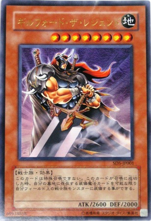 遊戯王カード販売