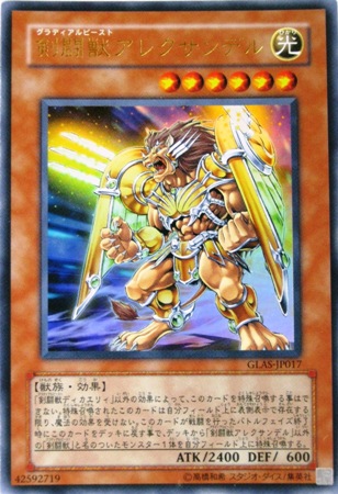 遊戯王カード販売