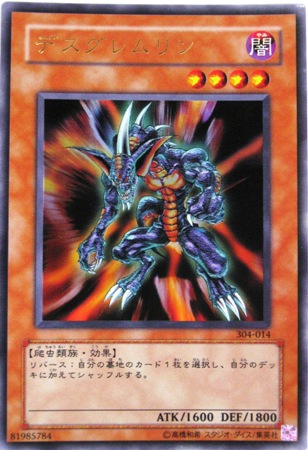 遊戯王カード販売