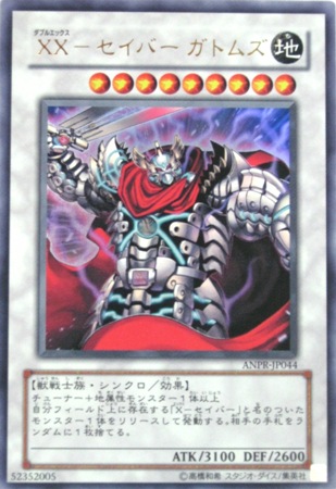 遊戯王カード販売