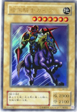 遊戯王カード販売