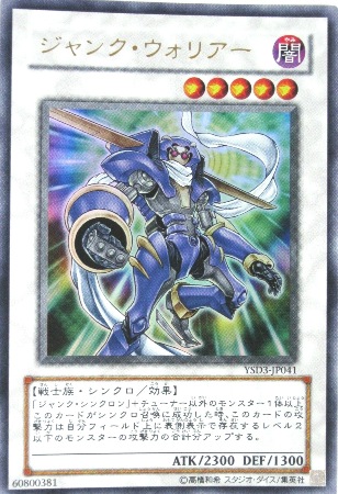 遊戯王 スクラップ・ツイン・ドラゴン レリーフ PSA10の+inforsante.fr