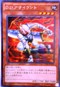 YUSKK083 D.D.アサイラント