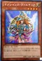 YUSKK085 マジシャンズ・ヴァルキリア