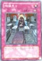 YUST017 