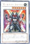 YUUS008 X-ZCo[ Ex fG^[~i