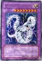 YUUY043 TCo[EcCEhS