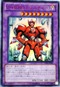 YUUY068 V・HERO トリニティー Vジャンプ
