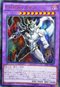 YUUY077 CEHERO JIX