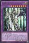 YUUY089 ǰm-oX^[EuC_[