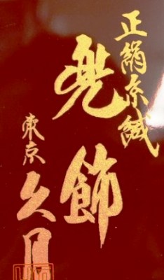 �l�`�v��