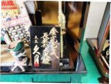�l�`�̋v���ߋ�l�`�̔�
