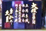 �l�`�̋v���ߋ�l�`�̔�