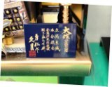 �l�`�̋v���ߋ�l�`�̔�