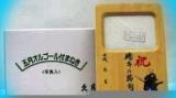 人形の久月節句人形販売